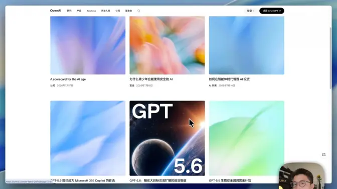 用这个Skill：轻松生成 OpenAI 风格的海报图